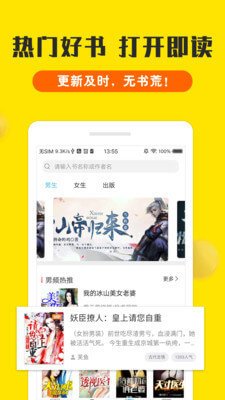 m6米乐app网页登录